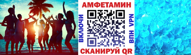 наркошоп Ржев ОМГ ОМГ ссылка Амфетамин 97%