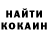 Cocaine Эквадор Lola Rivmann