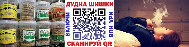 Печенье с ТГК марихуана  продажа наркотиков  Ржев 