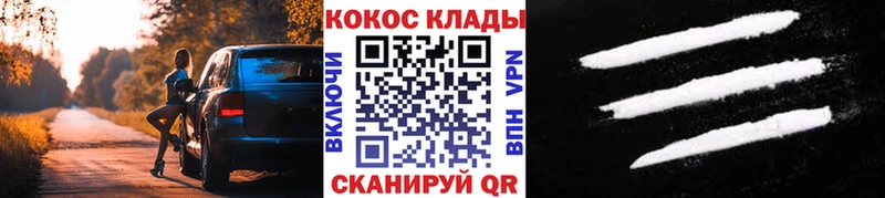 КОКАИН Боливия  цены наркотик  Ржев 