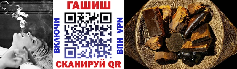 Гашиш гарик  Ржев 