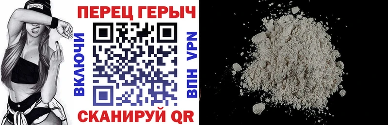 Героин герыч  МЕГА tor  Ржев 