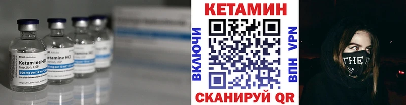 КЕТАМИН ketamine  Ржев 