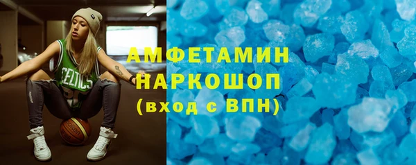 меф Баксан
