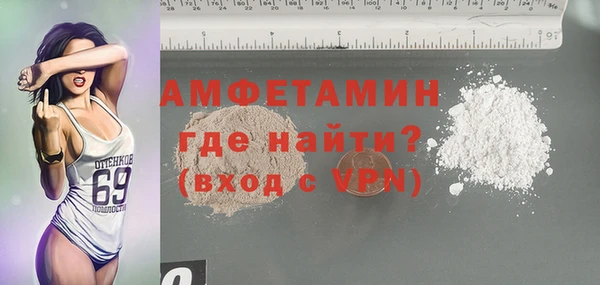 ГАЛЛЮЦИНОГЕННЫЕ ГРИБЫ Армянск
