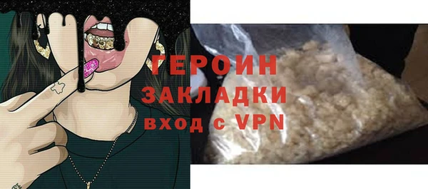 ГАЛЛЮЦИНОГЕННЫЕ ГРИБЫ Армянск