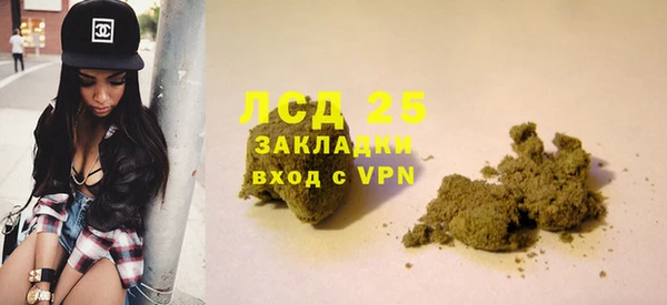 apvp Арсеньев