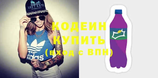 ГАЛЛЮЦИНОГЕННЫЕ ГРИБЫ Армянск