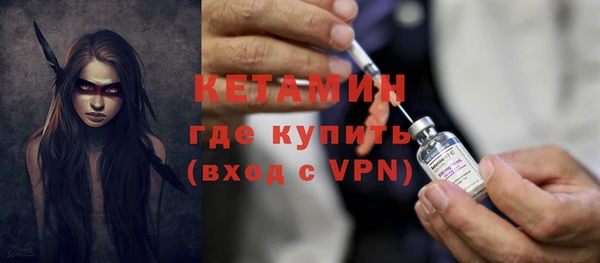 альфа пвп VHQ Балахна