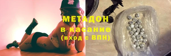таблы Аркадак