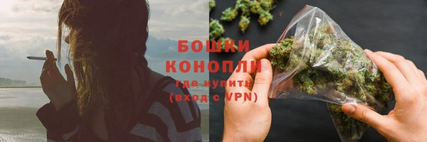 альфа пвп VHQ Балахна