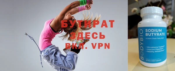 ГАЛЛЮЦИНОГЕННЫЕ ГРИБЫ Армянск