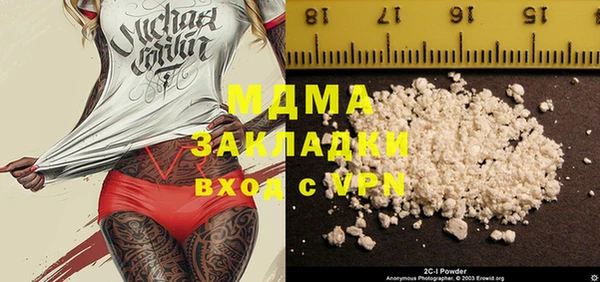 apvp Арсеньев