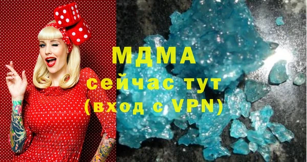 таблы Аркадак