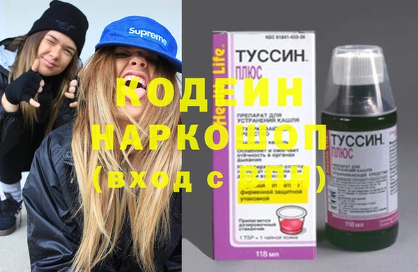 apvp Арсеньев