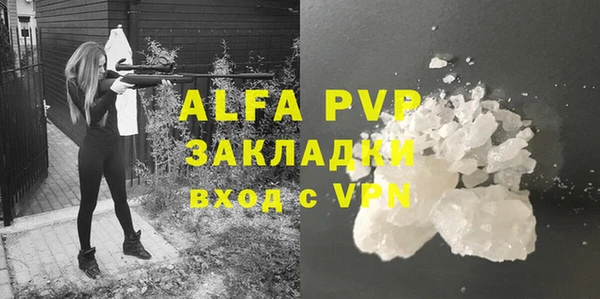apvp Арсеньев