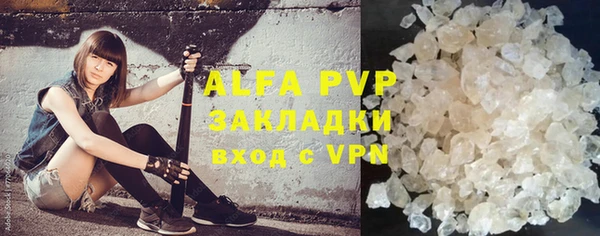 apvp Арсеньев