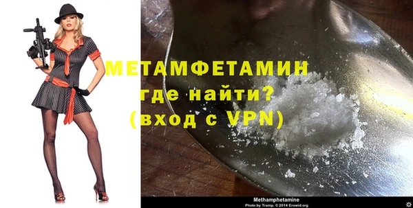 ГАЛЛЮЦИНОГЕННЫЕ ГРИБЫ Армянск