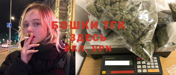 альфа пвп VHQ Балахна