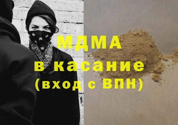 меф Баксан