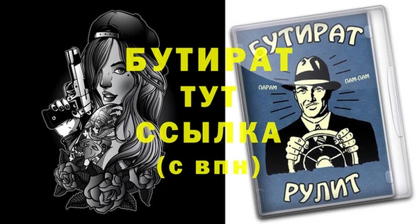 apvp Арсеньев