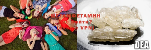меф Баксан