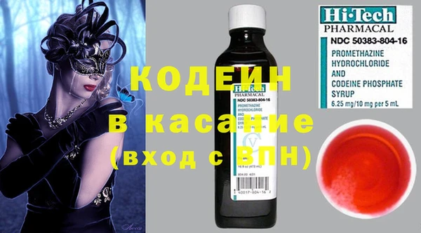 таблы Аркадак