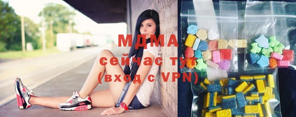 таблы Аркадак