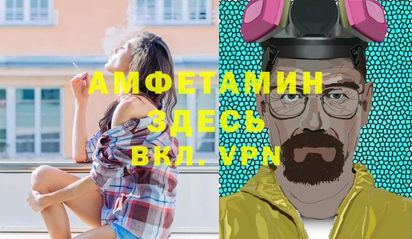 ГАЛЛЮЦИНОГЕННЫЕ ГРИБЫ Армянск