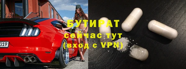 ГАЛЛЮЦИНОГЕННЫЕ ГРИБЫ Армянск