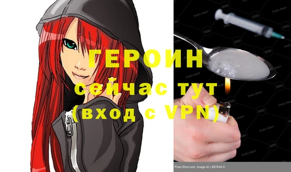 альфа пвп VHQ Балахна