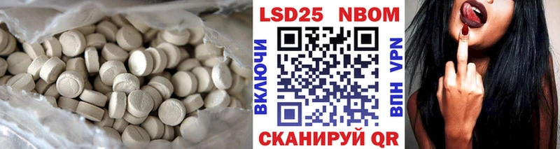 LSD-25 экстази ecstasy как найти закладки Ржев