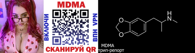 MDMA Molly  нарко площадка состав  Ржев 
