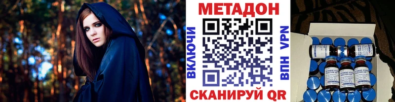 где продают наркотики  Ржев  МЕТАДОН methadone 