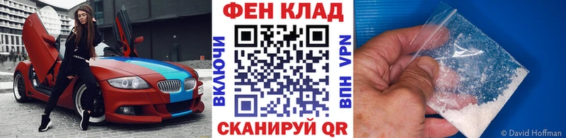 Метамфетамин кристалл  сайты даркнета Telegram  Ржев  OMG зеркало 