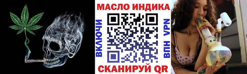 ОМГ ОМГ ссылки Ржев Дистиллят ТГК концентрат
